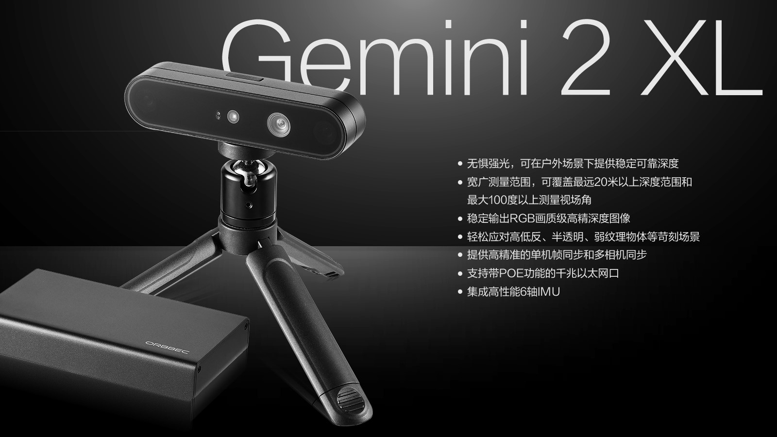 Gemini 2 XL.jpg