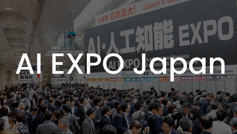 AI EXPO Japan | 南宫NG·28携新品亮相日本最大规模AI展，亚太市场布局加速